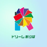 【公式】ドリーム・オリパ🌈 (@dream___oripa) 's Twitter Profile Photo 【公式】ドリーム・オリパ🌈 (@dream___oripa) 's Twitter Profile Photo