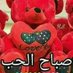 فحل مصري للمحرومات وصديق المتحررين في سرية تامة (@mjwyd12282) Twitter profile photo فحل مصري للمحرومات وصديق المتحررين في سرية تامة (@mjwyd12282) Twitter profile photo