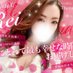 ❤ 𝑹𝒆𝒊 ❤ “ 神撃の𝑾 ”の天然𝐈カプ 🔱 (@rrr_eechaa) Twitter profile photo ❤ 𝑹𝒆𝒊 ❤ “ 神撃の𝑾 ”の天然𝐈カプ 🔱 (@rrr_eechaa) Twitter profile photo