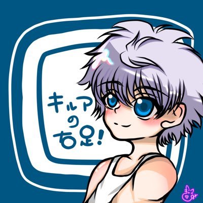 kirua__ry's profile picture. 