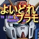 つっきー (@tukikageff11) 's Twitter Profile