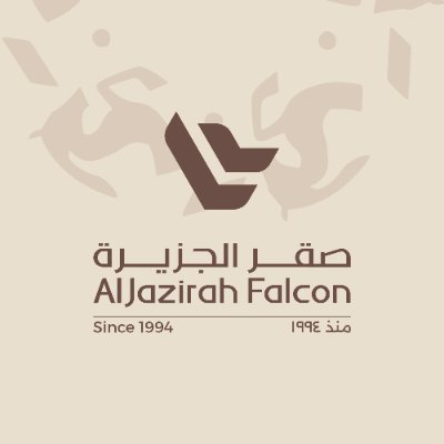 صقر الجزيرة Profile