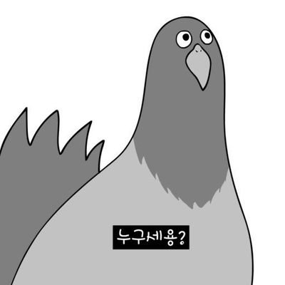 시디지망생
02/168/61
바이, 시디분들 환영이에요😀
시디레즈 바이등 여러가지 호기심 많아요!