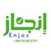انجاز للخدمات العامة (@enjaz00001) Twitter profile photo انجاز للخدمات العامة (@enjaz00001) Twitter profile photo