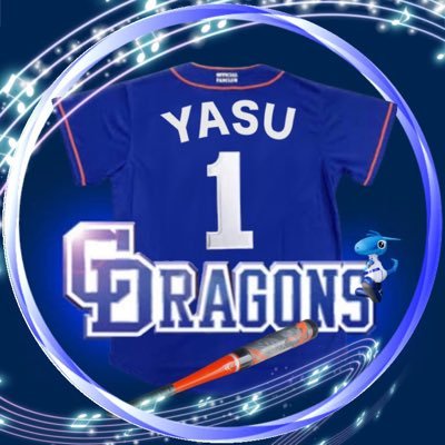 spningbirdys's profile picture. 大のドラゴンズファンです🐉⚾️ 草野球では1番セカンドを守ります🌈好きな言葉は「どらほー」 今シーズンのライスタ戦績4勝8敗😢アイコンはお気に入り🐧🐶DQウォークはガチ勢🚶‍♀️