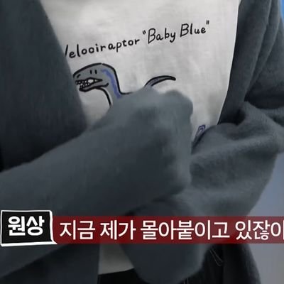 너구리 한마리 몰고가세요