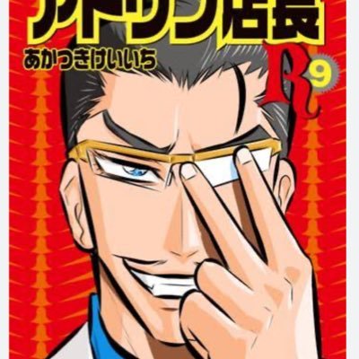 Xに棲んでる農家は有象無象の雑魚ばかり。お前らみたいな新規就農に毛の生えたやつらが回り道しなくてもいいようにどこよりも役立つ情報を発信中