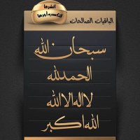 د.محمود اليوسف (@moh161887) 's Twitter Profile