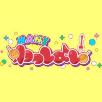 えぇこっちゃレコード (@eecoccharecord) Twitter profile photo