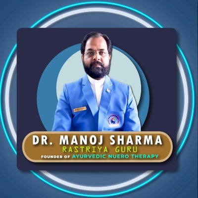 manojrj17's profile picture. Dr. Manoj Sharma | Rashtriya Guru: Ayurvedic Neuro & Milk Therapy. Founder: Ayurvedic Neuro Hosp & Manojivan Ayurvedic Hosp, Kota. #Ayurveda #DrManojSharmakota