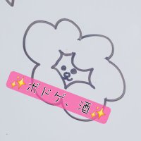 はるか@三河遊♨️🎲✨ (@hrk_mkwy) 's Twitter Profile Photo