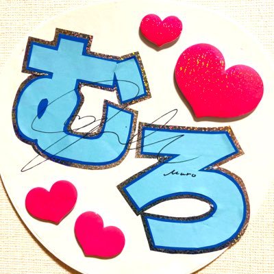 muro______m's profile picture. 室田瑞希ちゃん  @mizukimurota_ @murotan_mg