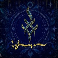 Ishya (@ishya_iiser) 's Twitter Profile Photo Ishya (@ishya_iiser) 's Twitter Profile Photo