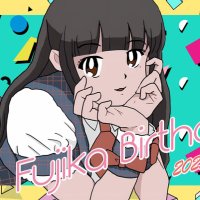 石川不二夏 (@fujika_puu) 's Twitter Profile
