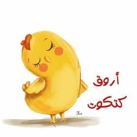فرز2🔥 (@mohamma36197887) 's Twitter Profile