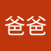 都爸爸 (@dubabadjb88) Twitter profile photo