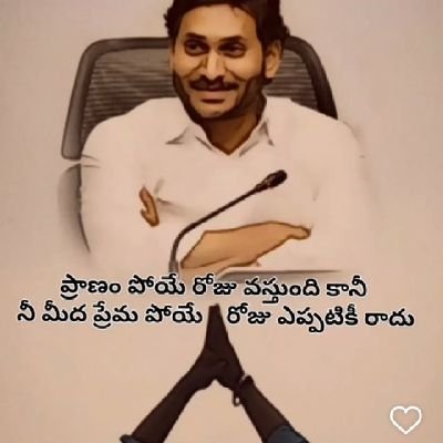 Dan503251's profile picture. Politician Jagan fan