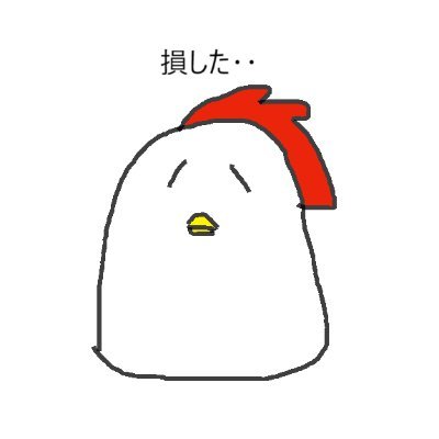 gushahon's profile picture. 2022/5から日本株触り始めて、真剣にやり始めたのは10月くらい。2025/4トランプ関税ショックで爆損、はじめてまともな暴落を経験し慌てふためき損して疲弊しただけ。勉強しなおします。