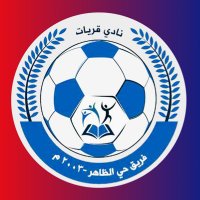 فريق حي الظاهر || HAY ALDAHER TEAM (@hay_aldaher_t) Twitter profile photo