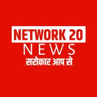 ЁЭЧбETWORK ЁЭЯоЁЭЯм ЁЭЧбEWS (@network20news) 's Twitter Profile Photo ЁЭЧбETWORK ЁЭЯоЁЭЯм ЁЭЧбEWS (@network20news) 's Twitter Profile Photo