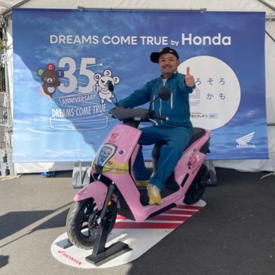こんでんさんのプロフィール画像
