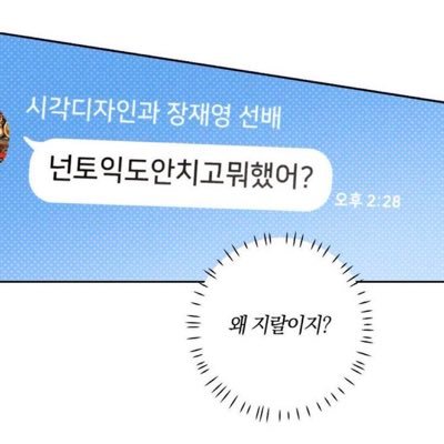 와뉴さんのプロフィール画像