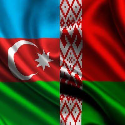 Посольство Республики Беларусь в Азербайджанской Республике