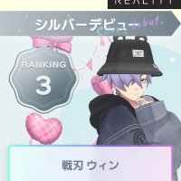 戦刃 ウィン (@ikusaba_winkun) 's Twitter Profile