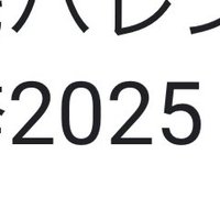臨時用です (@_003yobiaka) 's Twitter Profile