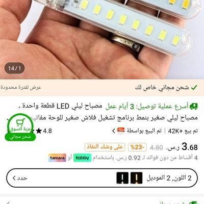 أعمال خاصه (ريادي) مالك مجموعة رؤية للتجارة الج
https://t.co/KR7VDrhOBa
https://t.co/I7DeywN2wk