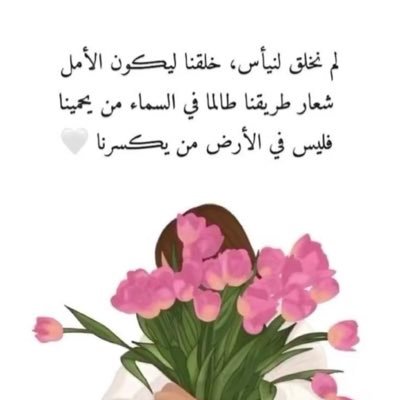 آللهم إني ظلمت نفسي ظلماً كثيراً ؛ ولآ يغفر آلذنوب إلآ آنت فآغفرلي مغفرة من عندك وآرحمني إنك أنت آلغفور آلرحيم ..