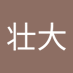 藤井壮大 (@oowskwiipo99895) Twitter profile photo 藤井壮大 (@oowskwiipo99895) Twitter profile photo