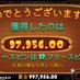 全損太郎→🐖リコネクト🐖 (@qb4vpazpznnatzs) Twitter profile photo 全損太郎→🐖リコネクト🐖 (@qb4vpazpznnatzs) Twitter profile photo