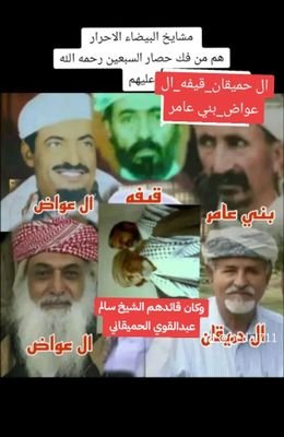 محب الخير للمسلمين ويعتقد السلفية المنهج الحق الذي جاء به (محمد صلى الله عليه وسلم) العمل لدى جبهة التحالف العربي لقطع اذرعة المجوس