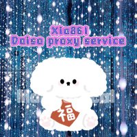 🇰🇷KOREA DAISO 다이소 대리구매💜Proxy Purchase 韓國代購💜 (@xia861) 's Twitter Profile