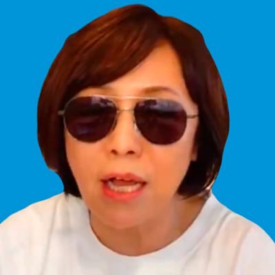 精神に異常をきたしてます。 嘘つきですがよろしくお願いします。事務仕事できませんが肩書きは事務総長です。手のひら返しは得意です。金になりそうな人達に寄生します。信念は有りません。その時々で変わります。取材はしないジャーナリスト、ネタ元はネットなのよ小物だけど大物感出したくて頑張ってます。