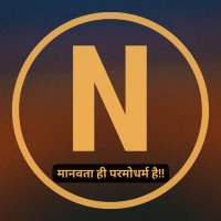 kumar Raj (@newsabtak387898) 's Twitter Profile Photo kumar Raj (@newsabtak387898) 's Twitter Profile Photo