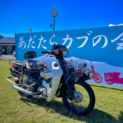 Apeago's profile picture. きっと、ずっとバイク乗り。キャンプ、オカルトをスパイスに。廃墟、廃道で箸休め。