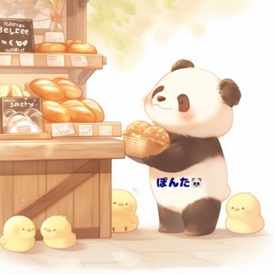 ぽんた🐼RICE🍚&LovePeace🕊さんのプロフィール画像