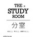 THE STUDY ROOM 分室 (@study_bunshitsu) Twitter profile photo THE STUDY ROOM 分室 (@study_bunshitsu) Twitter profile photo