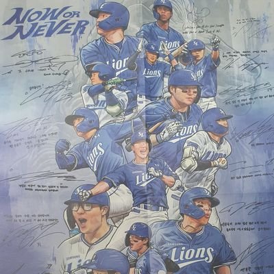 HFn954774669061's profile picture. 라이온즈는 사랑입니다