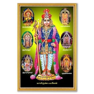 Raks200567's profile picture. தமிழன், வழக்கறிஞர்,