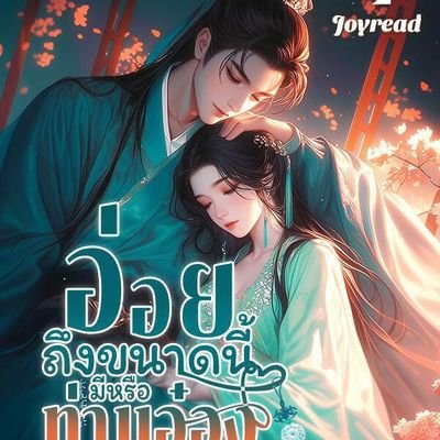 kanokwanma48513's profile picture. 