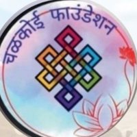 Chalkoi_Foundation (@chalkoif) 's Twitter Profile