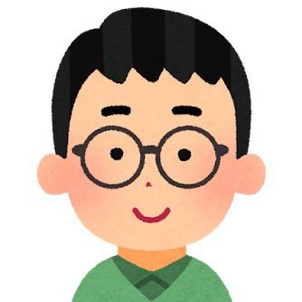 eBay5年目選手|月商500万、利益100万。ほぼ独学|会社辞めてニート生活2年目!メーカー研究開発職→退職して輸出入物販とWebマーケ