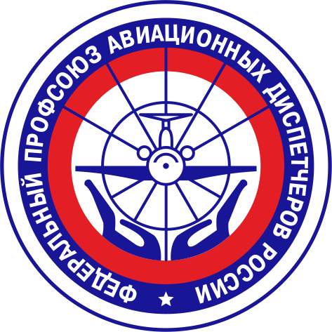 fpadrus's profile picture. Федеральный профсоюз авиационных диспетчеров России