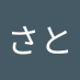 くん (@qv5hy8f26u78911) Twitter profile photo くん (@qv5hy8f26u78911) Twitter profile photo
