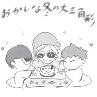 グラーガガ(新メンバー募集オーディション始動?!) (@yama_otsu) 's Twitter Profile