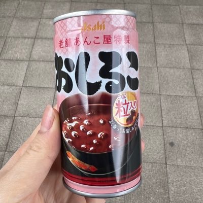 sato__autumn's profile picture. 情報収集と記録用・居酒屋・ビール日本酒・20代🙇🏻