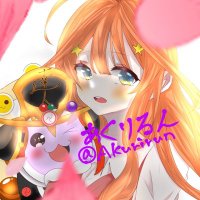 あくちゃん@バチ販売 (@akuchan0000) 's Twitter Profile Photo あくちゃん@バチ販売 (@akuchan0000) 's Twitter Profile Photo